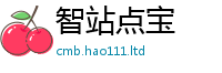 777888管家婆精准四肖但2025年港彩黑白图资料